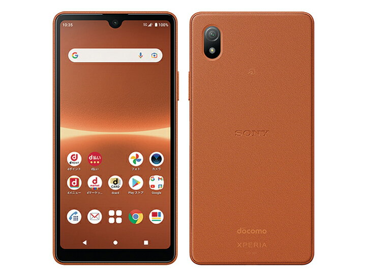 Xperia - 【新品】SONY Xperia Ace III SOG08 ブルー Xperia Ace III（エクスペリア エース マークスリー） | 仕様