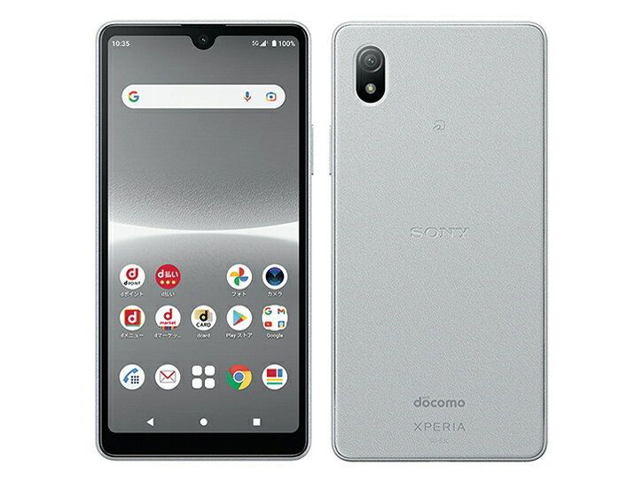 ソニー　Xperia Ace Ⅲ　SIMフリー　ドコモ版　ブラック　新品未使用 Xperia 新品 SONY Ace III A203SO Y!Mobile ブラック SIMロック解除済