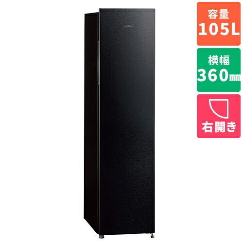 MITSUBISHI 1ドア冷凍庫 144L MF-U14Fサファイアブラック bfa98574147b70019c1f1a8ce94f50