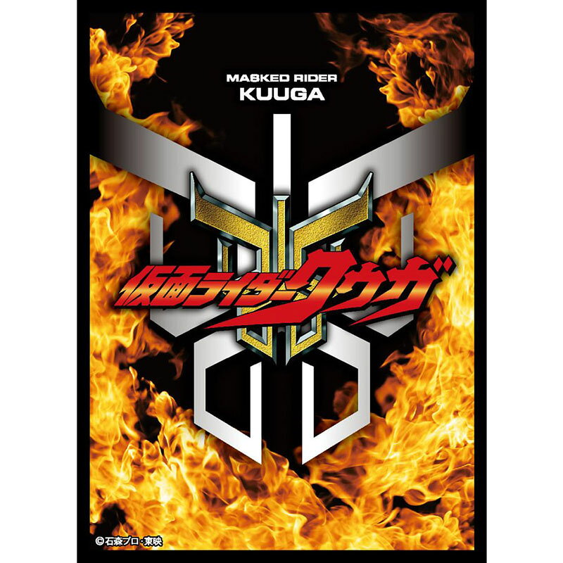 楽天市場】エンスカイ キャラクタースリーブ 仮面ライダークウガ