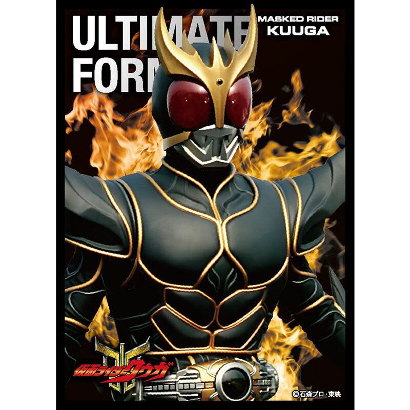 楽天市場】エンスカイ キャラクタースリーブ 仮面ライダークウガ