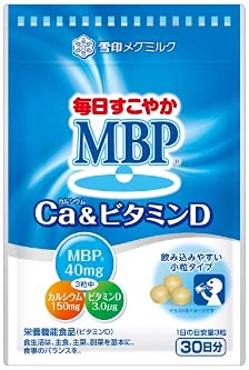 雪印 メグミルク 公式 毎日すこやか MBP(R) Ca & ビタミンD 栄養機能食品 カルシウム 骨密度 サプリメント 健康食品 タブレット 90粒 30日分 3個セット