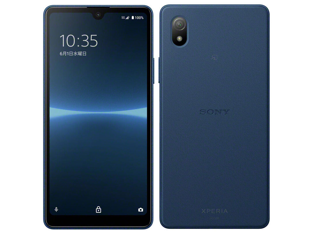 ムスビー｜【液晶美品】SIMフリー SONY Xperia Ace III A203SO