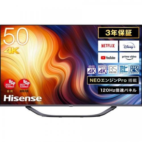 楽天市場】ハイセンスジャパン Hisense 液晶テレビ 50E6G | 価格