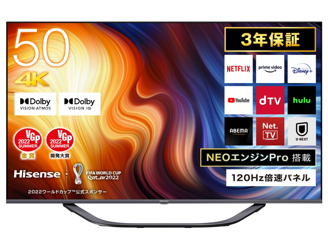 Hisense 55インチ 4K/液晶テレビ 55U7H をどうぞ♪ 楽天市場】ハイセンスジャパン ハイセンス 55V型 4K液晶テレビ 55U7H