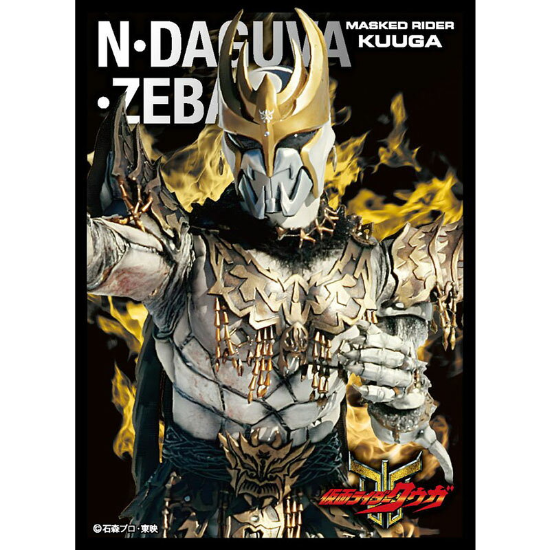 エンスカイ　キャラクタースリーブ　『仮面ライダークウガ』３種セット 楽天市場】エンスカイ キャラクタースリーブ 仮面ライダークウガ