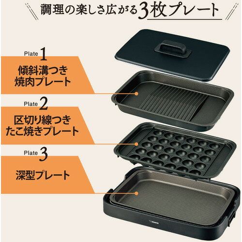 楽天市場】象印マホービン ZOJIRUSHI ホットプレート EA-KK30-BA