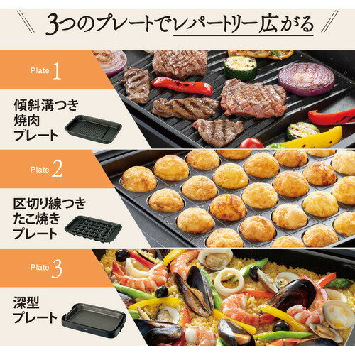 ZOJIRUSHI ホットプレート EA-KK30-BA