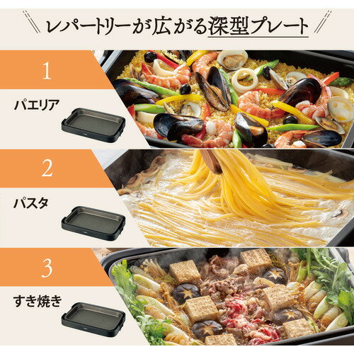 ZOJIRUSHI ホットプレート EA-KB10-BA