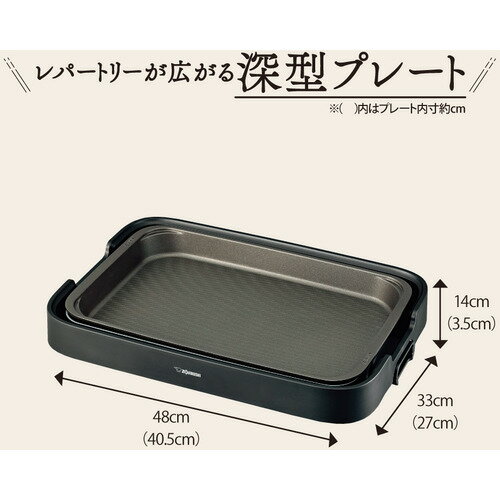ZOJIRUSHI ホットプレート EA-KB10-BA
