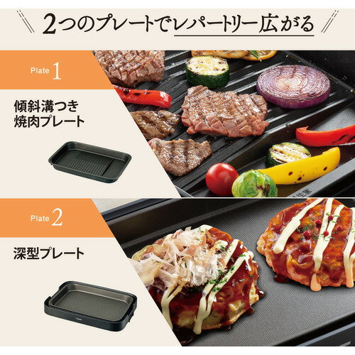 楽天市場】象印マホービン ZOJIRUSHI ホットプレート EA-KF20-BA