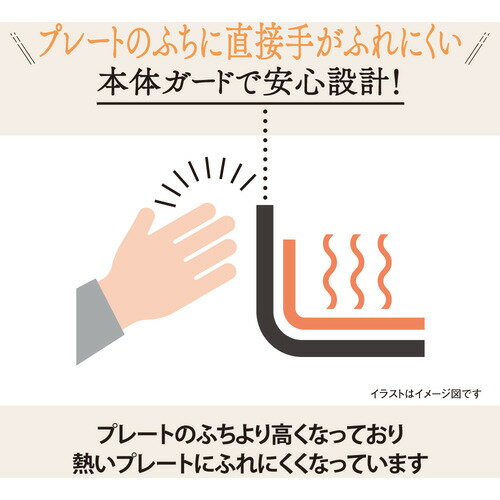 ZOJIRUSHI ホットプレート EA-KF20-BA