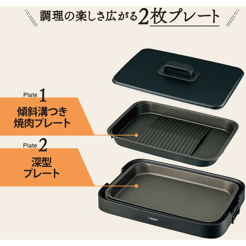 ZOJIRUSHI ホットプレート EA-KF20-BA