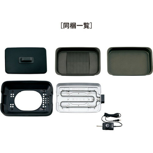 ZOJIRUSHI ホットプレート EA-KF20-BA