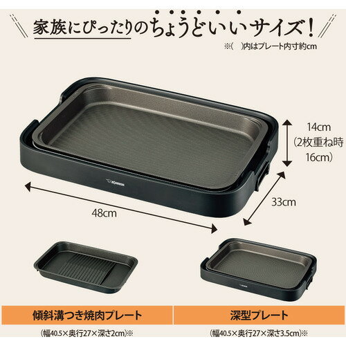 ZOJIRUSHI ホットプレート EA-KF20-BA