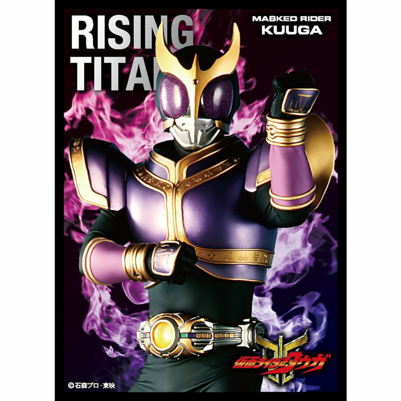 楽天市場】エンスカイ キャラクタースリーブ 仮面ライダーカブト EN