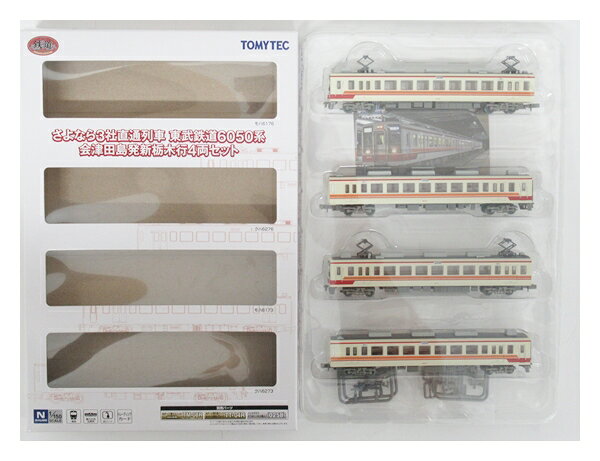 楽天市場】グリーンマックス GREENMAX グリーンマックス 東武6050系