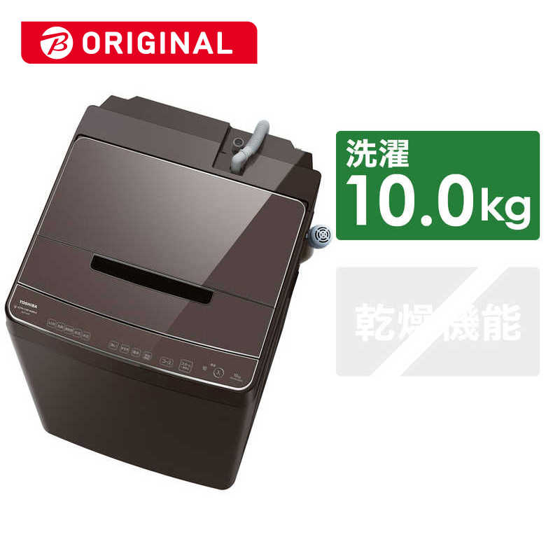 送料込み！　AW-10DP2 ザブーン　東芝　洗濯機　10kg TOSHIBA 東芝 ZABOON AW-10DP2 価格比較 - 価格.com