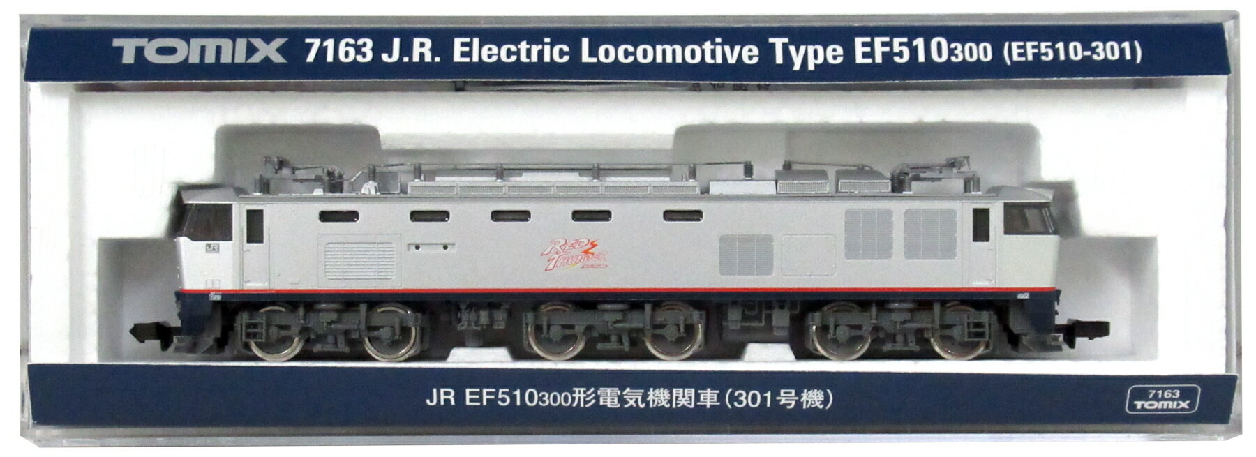 楽天市場】ワールド工芸 鉄道模型 ワールド工芸 HO 16番 国鉄 EF12形