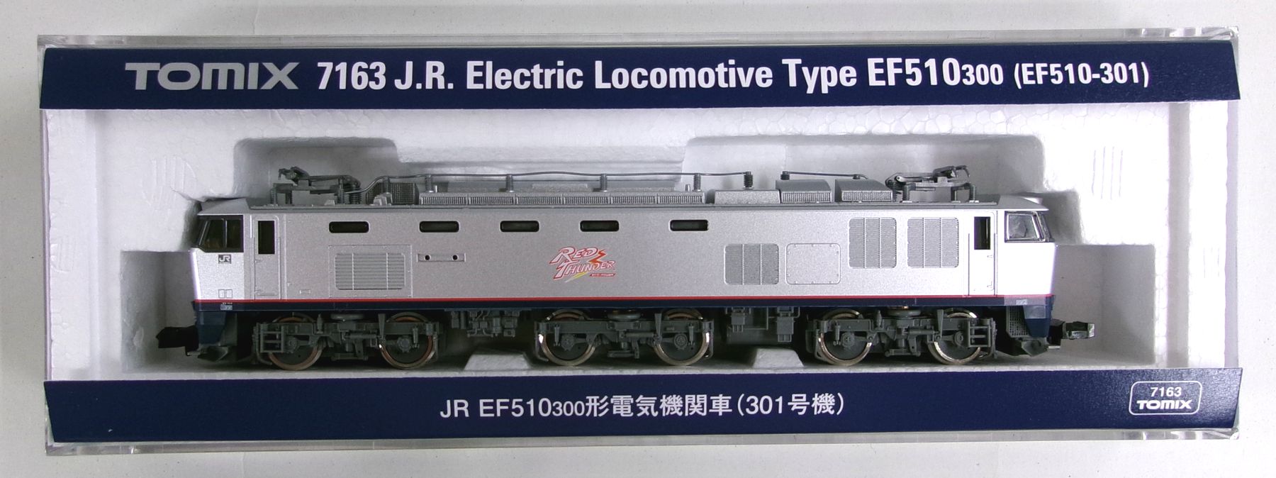 楽天市場】トミーテック 鉄道模型 トミックス TOMIX Nゲージ 9141 JR