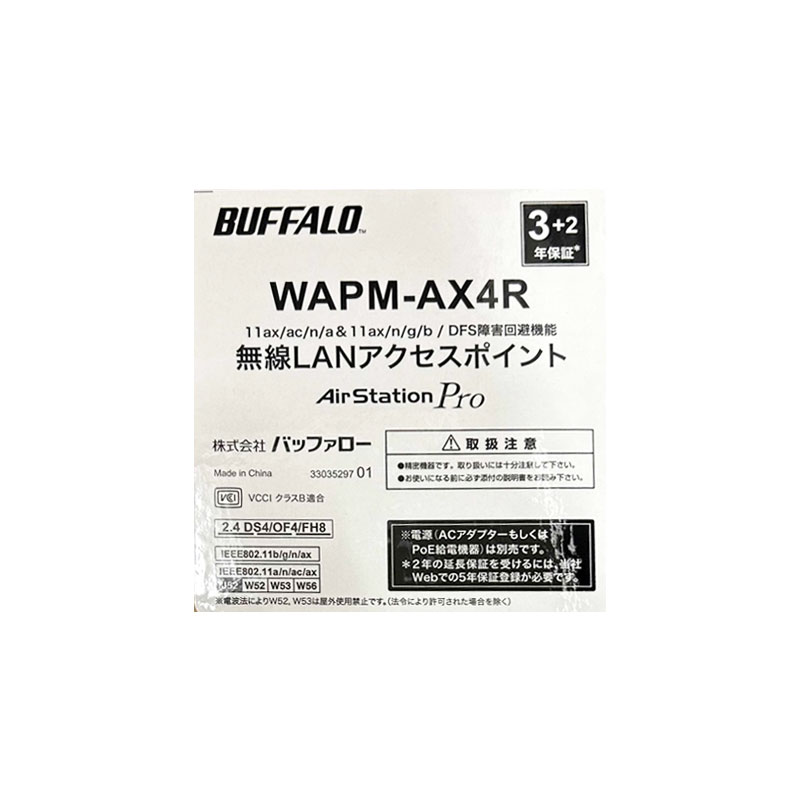 楽天市場】バッファロー BUFFALO Wi-Fiルーター WXR9300BE6P | 価格