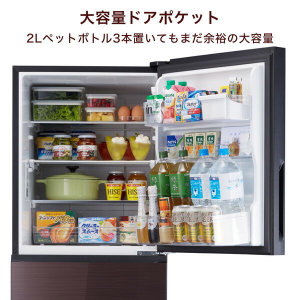 Hisense 冷凍冷蔵庫 282L HR-G2802BR