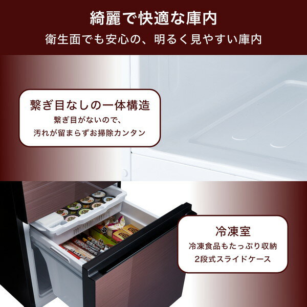 Hisense 冷凍冷蔵庫 282L HR-G2802BR