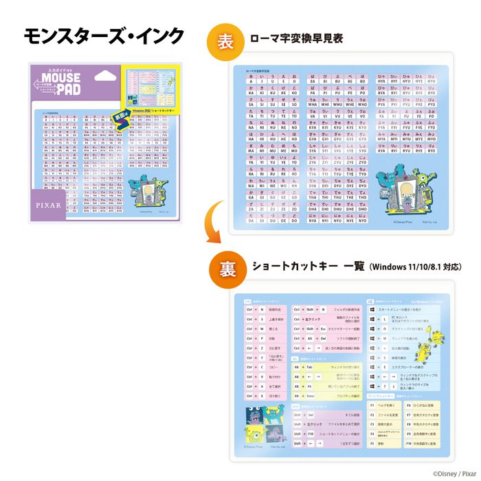 PGA PG-DMP01MKY ミッキー&フレンズ 入力ガイド付き マウスパッド