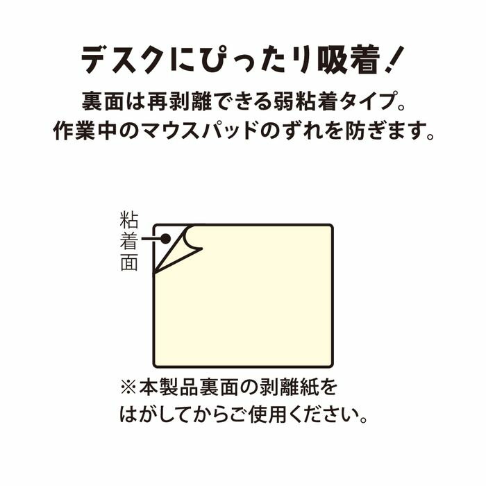 PGA PG-DMP01MKY ミッキー&フレンズ 入力ガイド付き マウスパッド