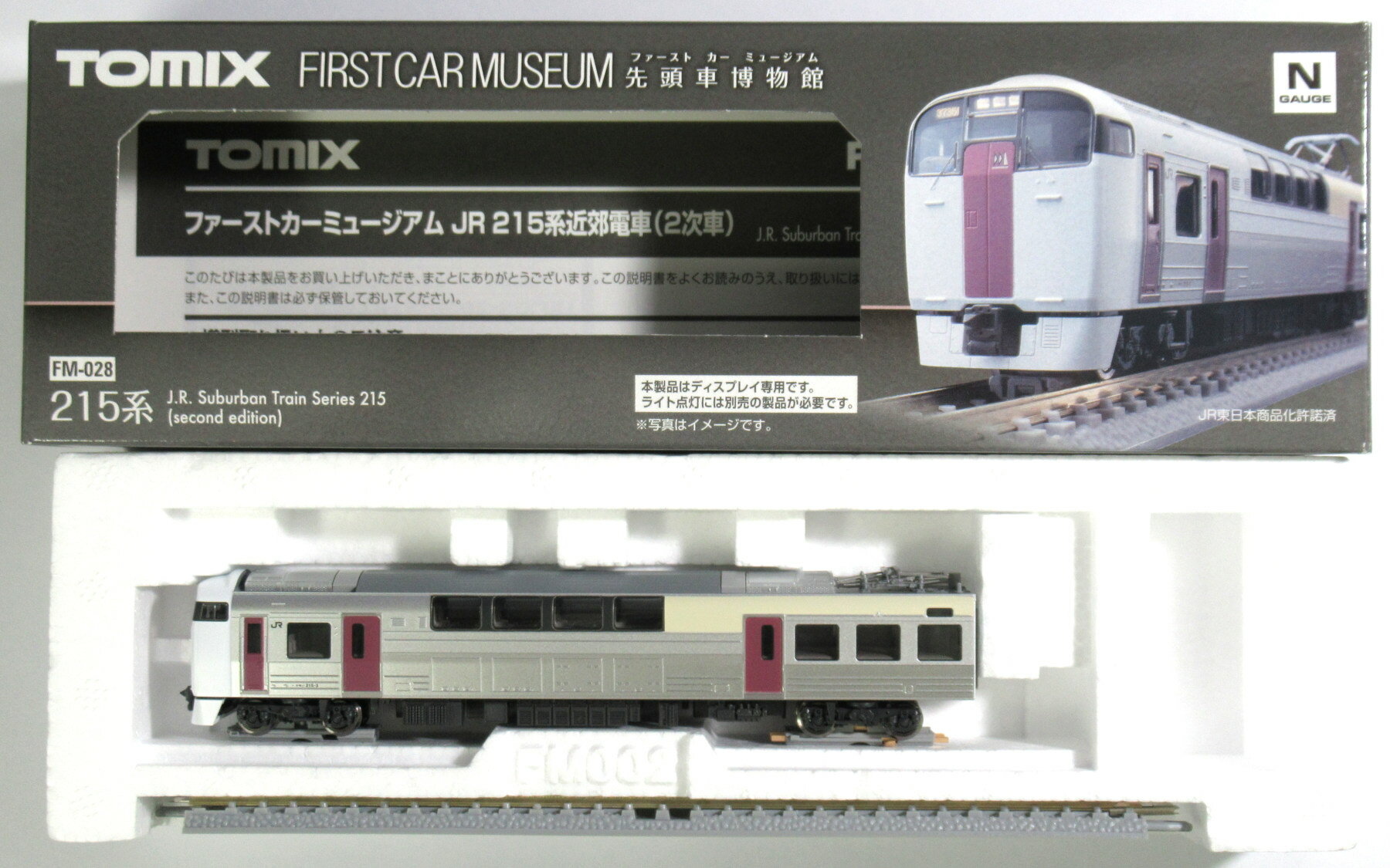 楽天市場】トミーテック 115 2000系近郊電車（JR東海
