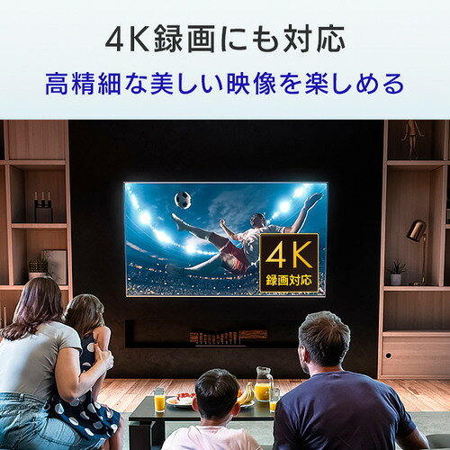 IODATA アイ・オー・データ YHD-UT3 USB 3.2 Gen 1対応 テレビ録画用ハードディスク トロッカ 3TB YHDUT3
