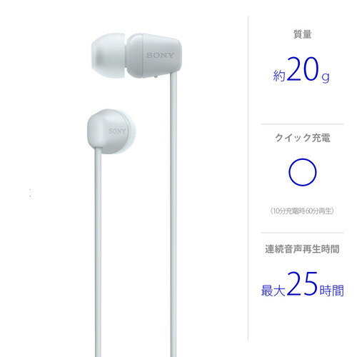 SONY ワイヤレスイヤホン WI-C100(W)