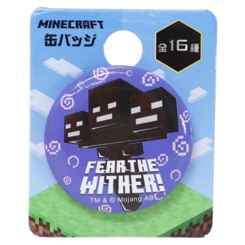 Ｍｉｎｅｃｒａｆｔ　缶バッジ　ウィザー