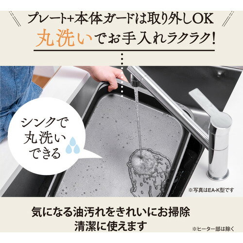 ZOJIRUSHI ホットプレート EA-GZ30-XB