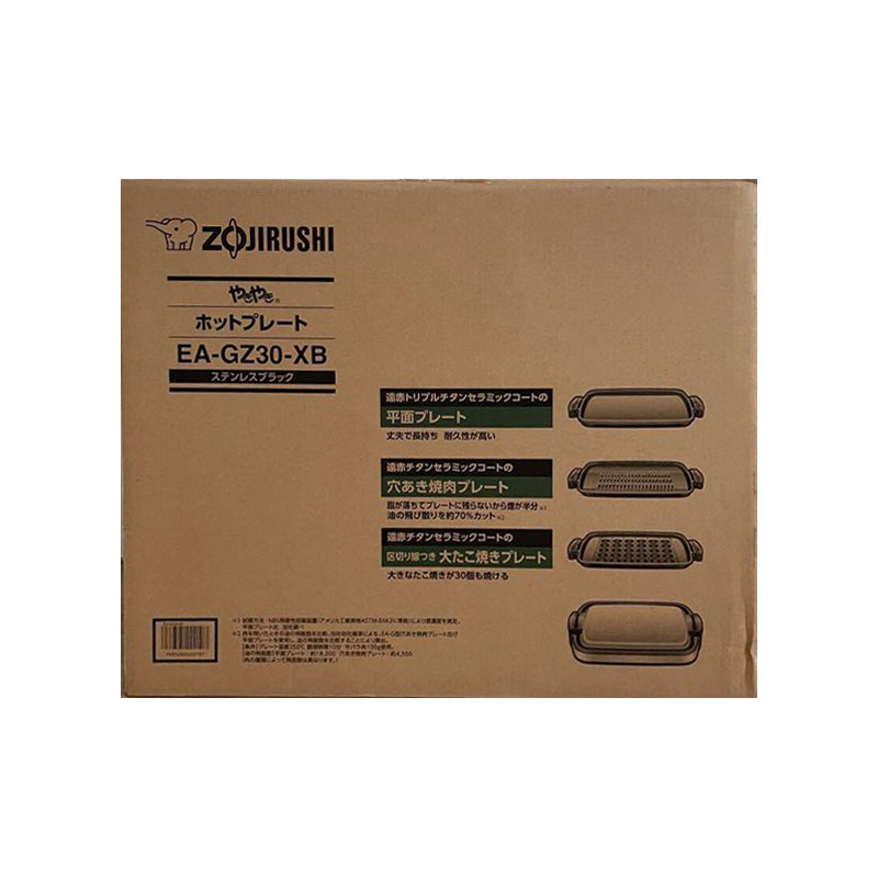 Amazon | 象印マホービン ホットプレート 3枚タイプ ブラック EA