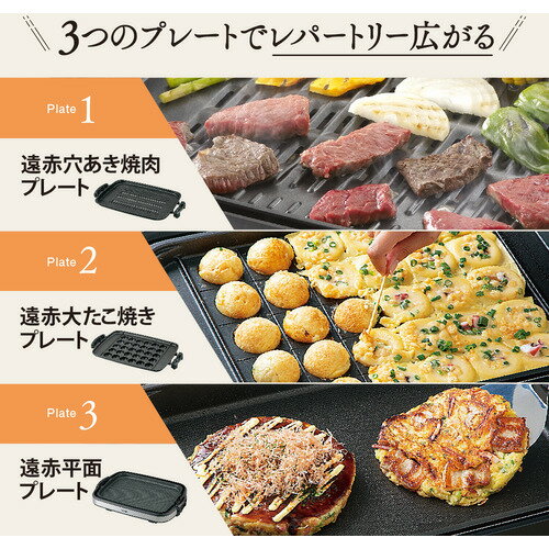 ZOJIRUSHI ホットプレート EA-GZ30-XB