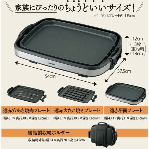 ZOJIRUSHI ホットプレート EA-GZ30-XB