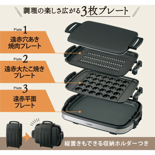 ZOJIRUSHI ホットプレート EA-GZ30-XB