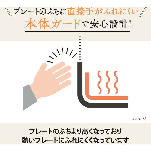 ZOJIRUSHI ホットプレート EA-GZ30-XB