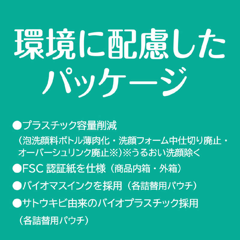 カウブランド 無添加泡の洗顔料 詰替用・140mL