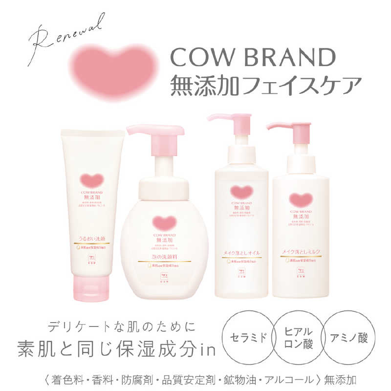 カウブランド 無添加泡の洗顔料 詰替用・140mL