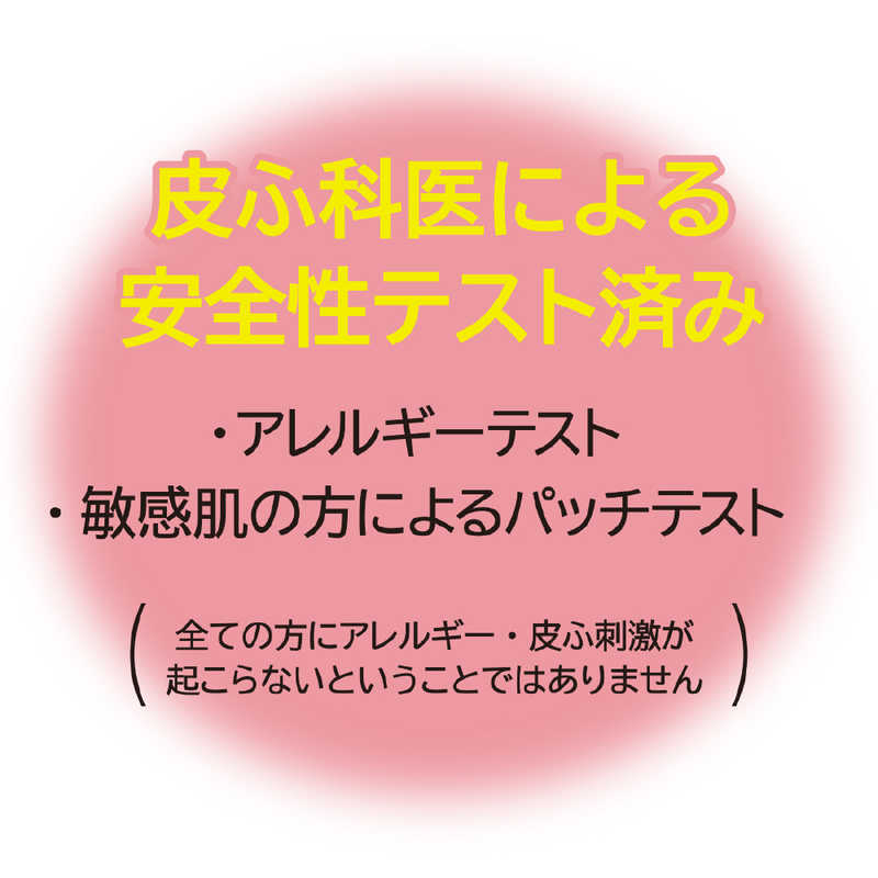 カウブランド 無添加泡の洗顔料 詰替用・140mL