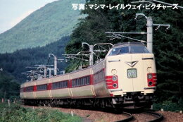 楽天市場】トミーテック 485系特急電車（上沼垂色・白鳥
