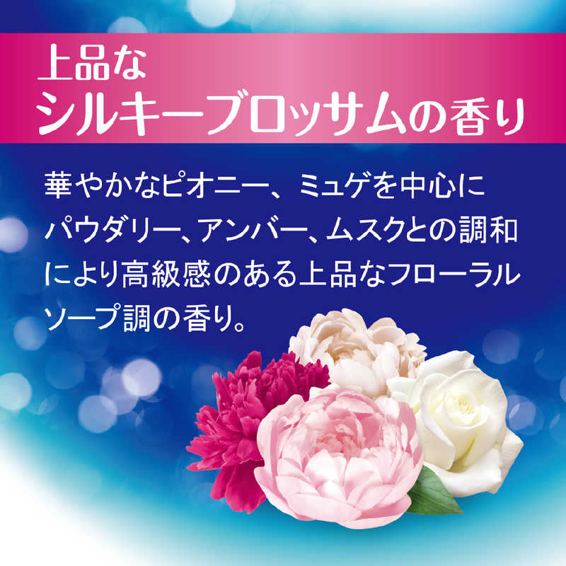 バウンシア ボディソープ プレミアムモイスト 詰替用 340mL