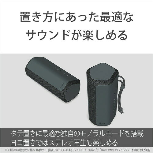 SONY ワイヤレスポータブルスピーカー ブラック SRS-XE200(B)