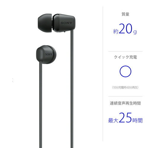 SONY Bluetoothヘッドホン WI-C100(B)