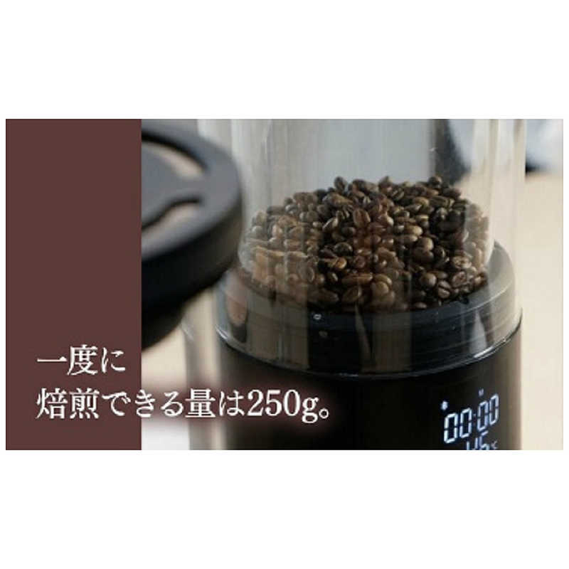 サドヤジャパン｜Sadoya Japan 家庭用珈琲焙煎機 Wake Up ウェイクアップ 2020T