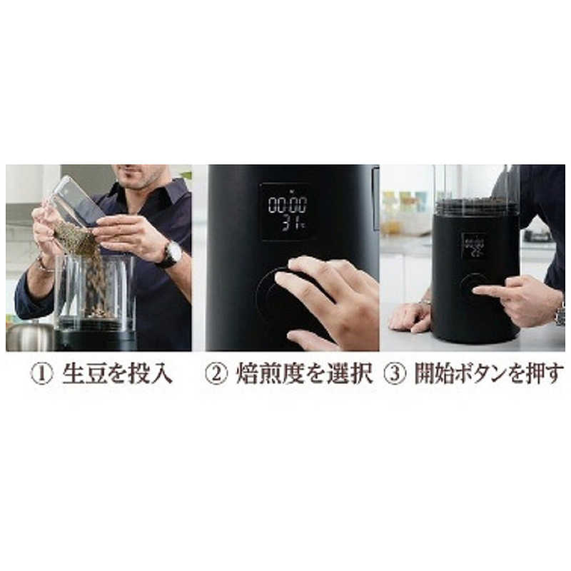 サドヤジャパン｜Sadoya Japan 家庭用珈琲焙煎機 Wake Up ウェイクアップ 2020T