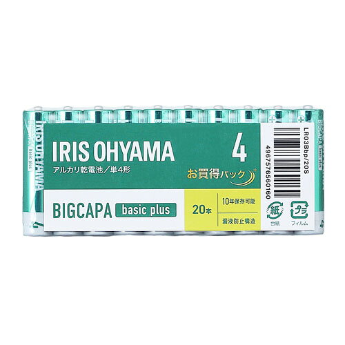 IRIS アルカリ乾電池 単4形 LR03BBP/20S