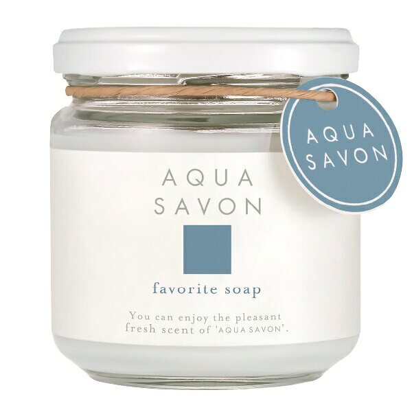 アクアシャボン フレグランスジェル 大好きなせっけんの香り 140g 香水 フレグランス AQUA SAVON